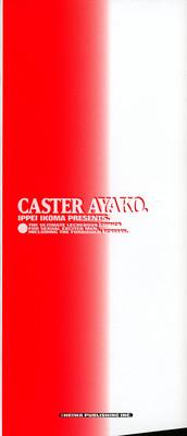 Caster Ayako 4