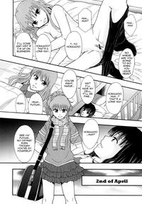 Shoujogata Seishoriyou Nikubenki Chapter 5 6