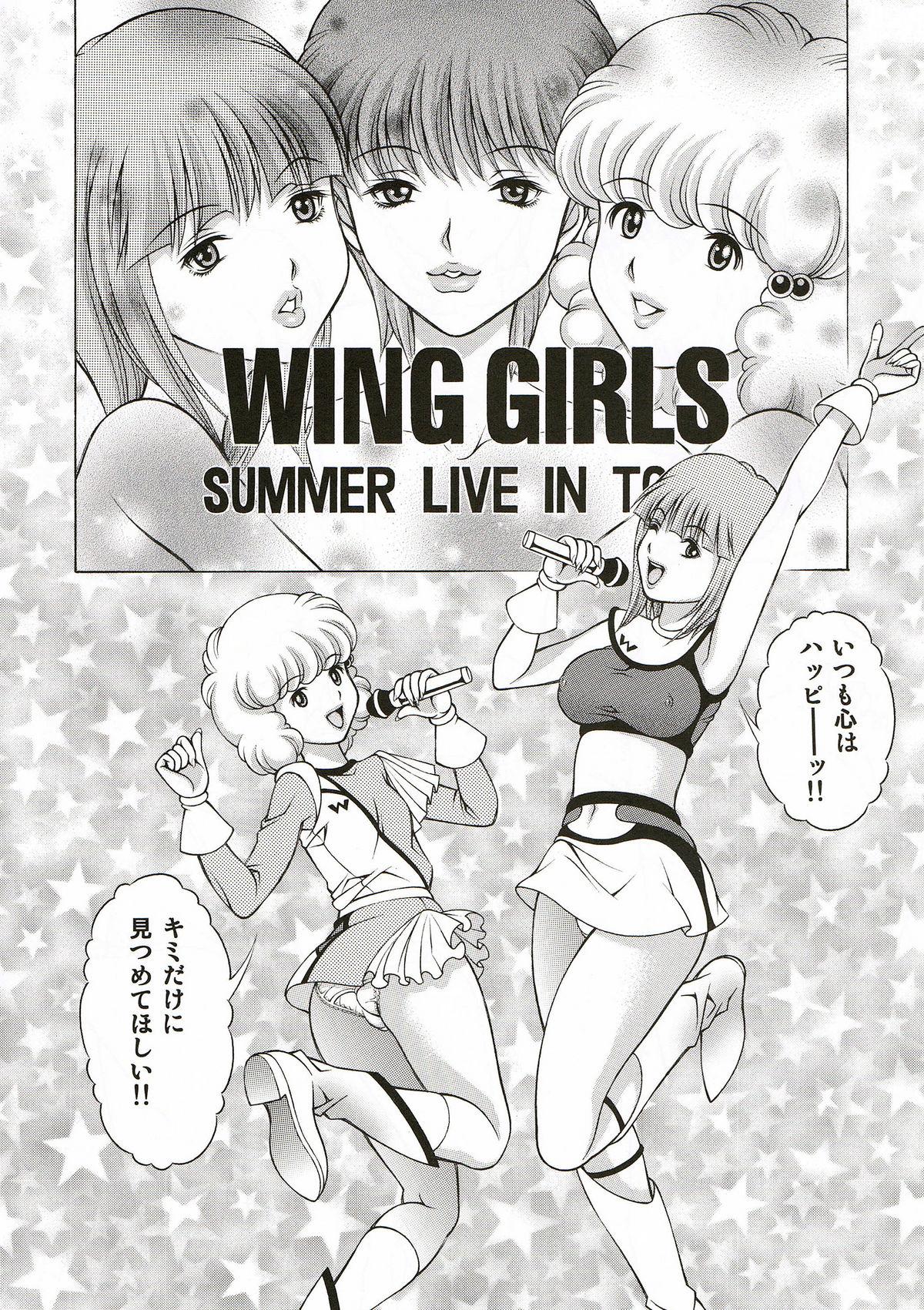 Bondagesex Dream Girl - Wingman Softcore - Page 4