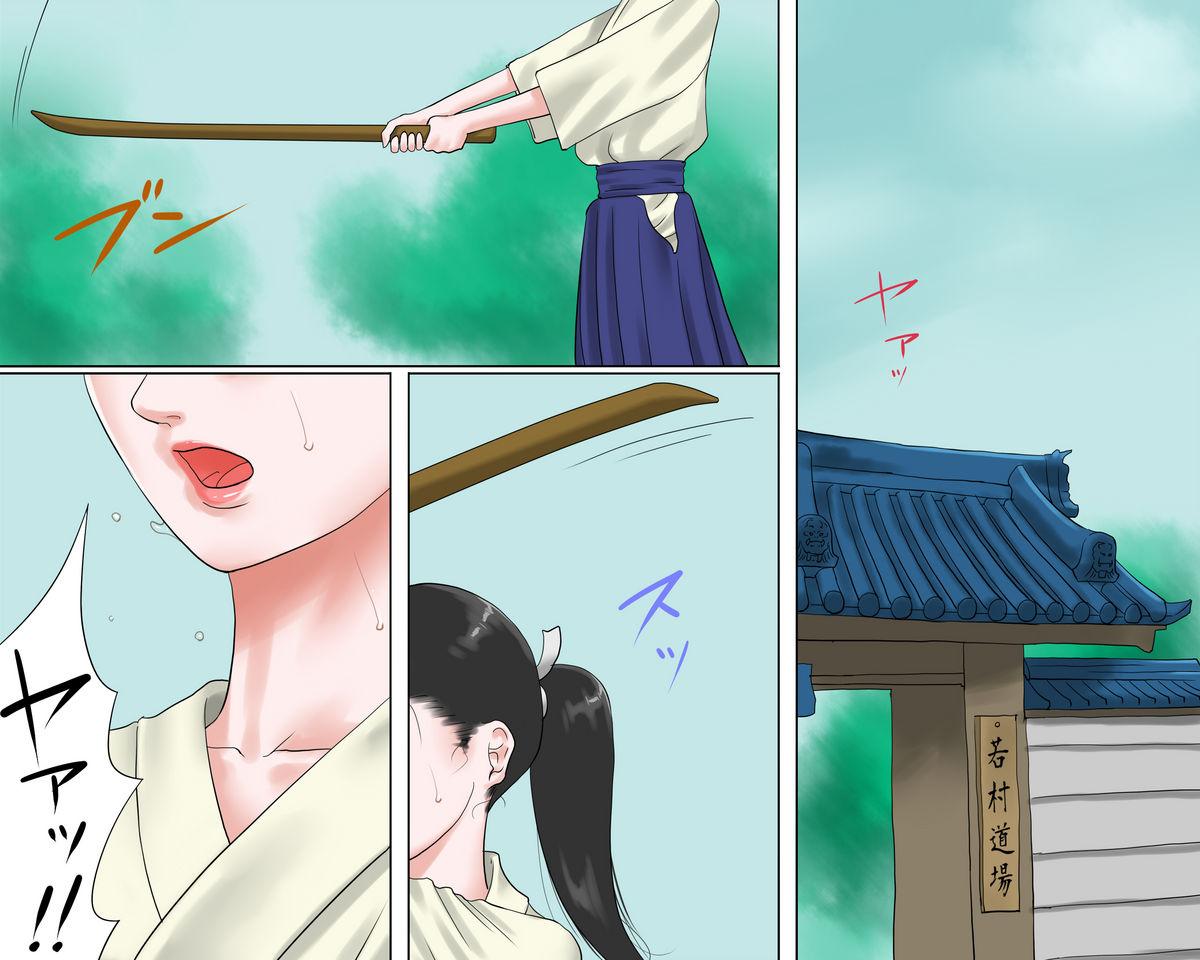 Doctor Onna Kenshi Orin Kinbaku Goumon Jigoku Shorts - Page 3