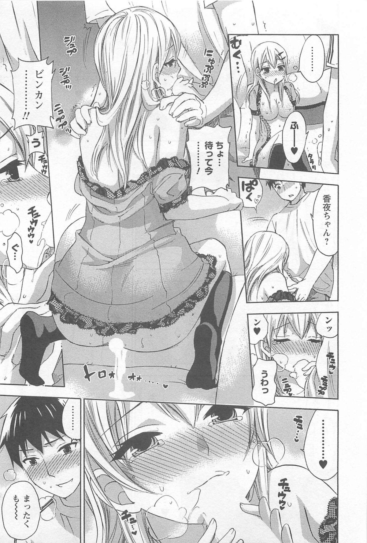 Zettai Harem 4 121