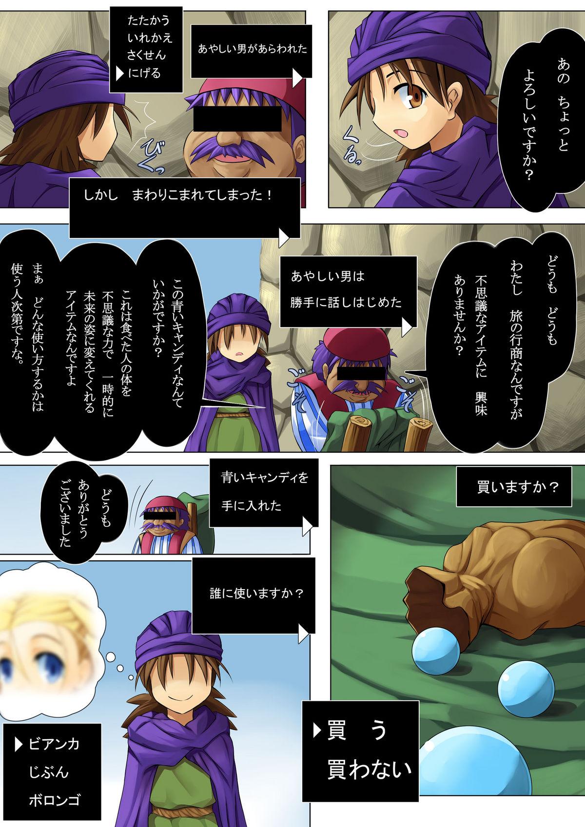 Free Hardcore Bianca to Issho 2 - Dragon quest v Sapphic Erotica - Page 4