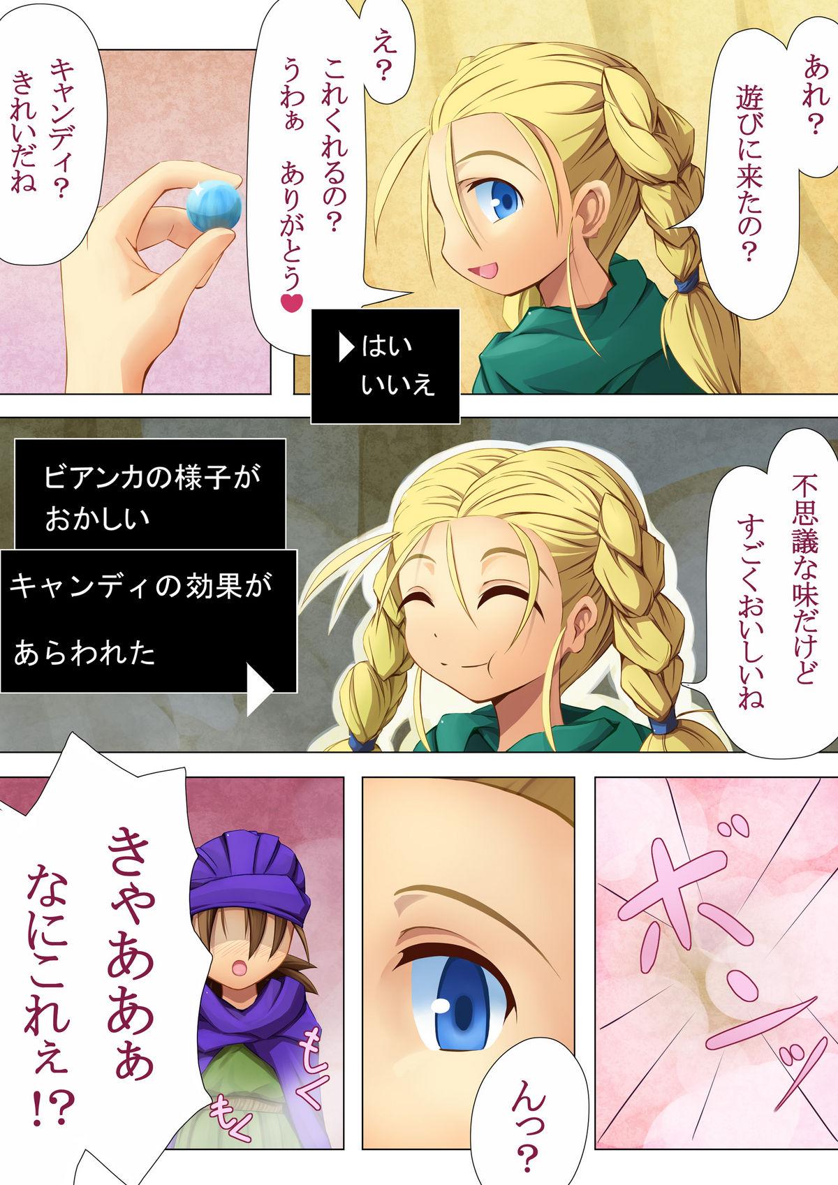 Ftvgirls Bianca to Issho 2 - Dragon quest v 18yo - Page 5