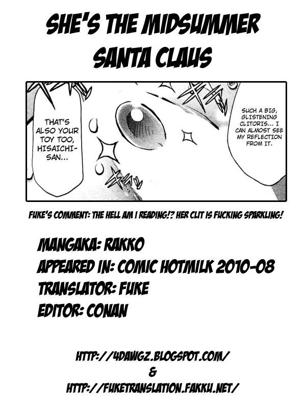 Kanojo wa Manatsu no Santa Claus | She's the Midsummer Santa Claus 20