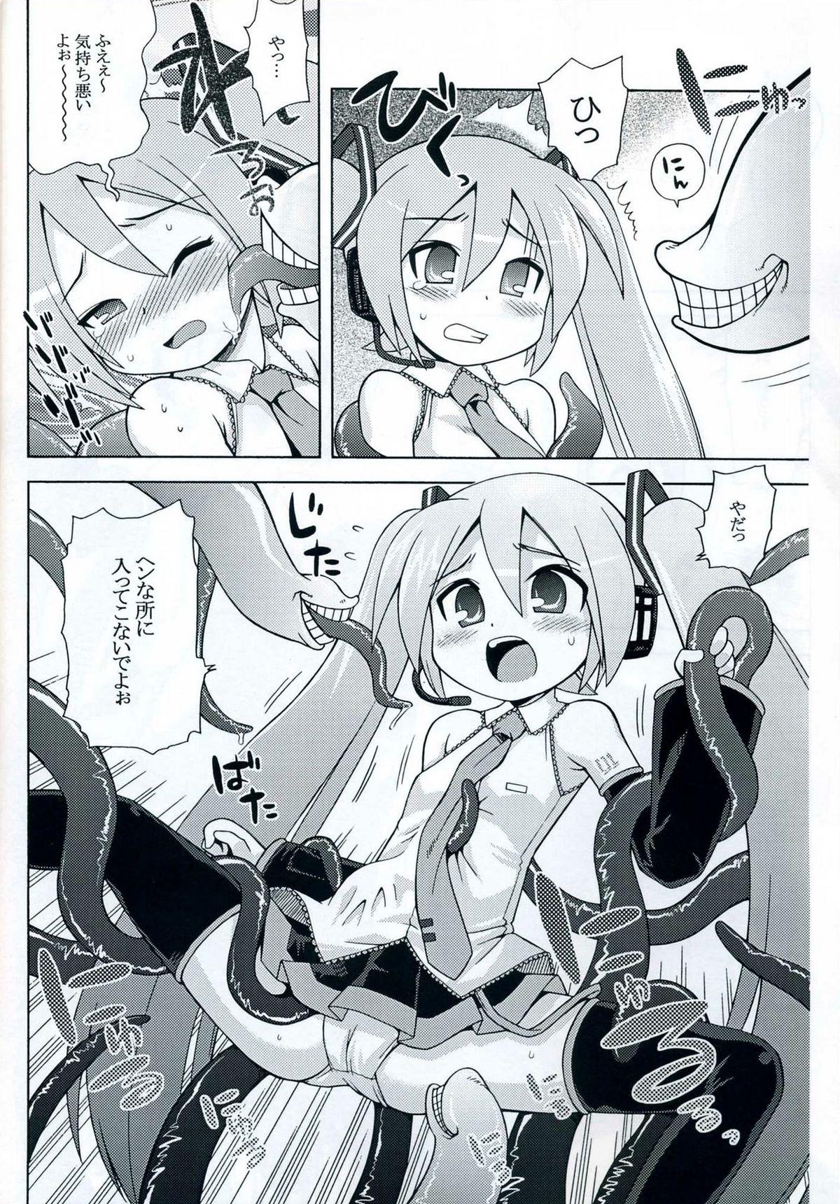 Pussy Eating Mikkumiku no Anone - Vocaloid Whore - Page 5