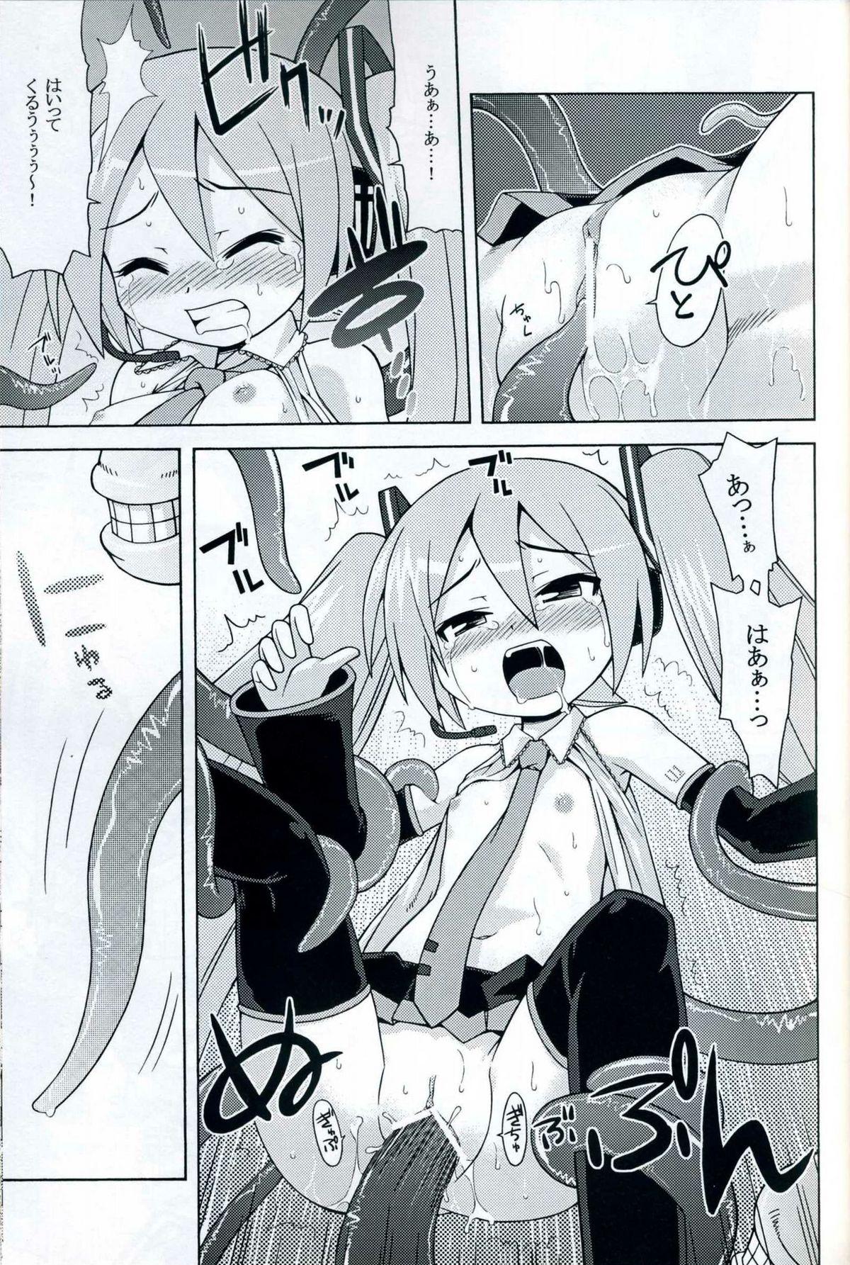 Tiny Tits Mikkumiku no Anone - Vocaloid Spanish - Page 8