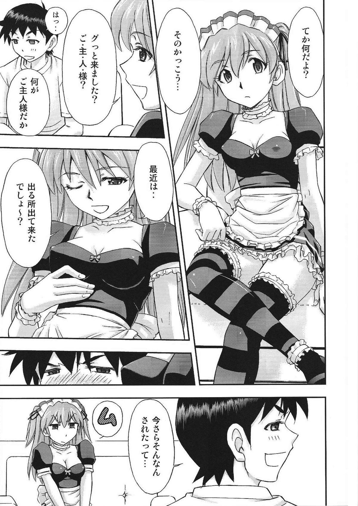 Brazzers Gohoushi Asuka - Neon genesis evangelion Kashima - Page 6