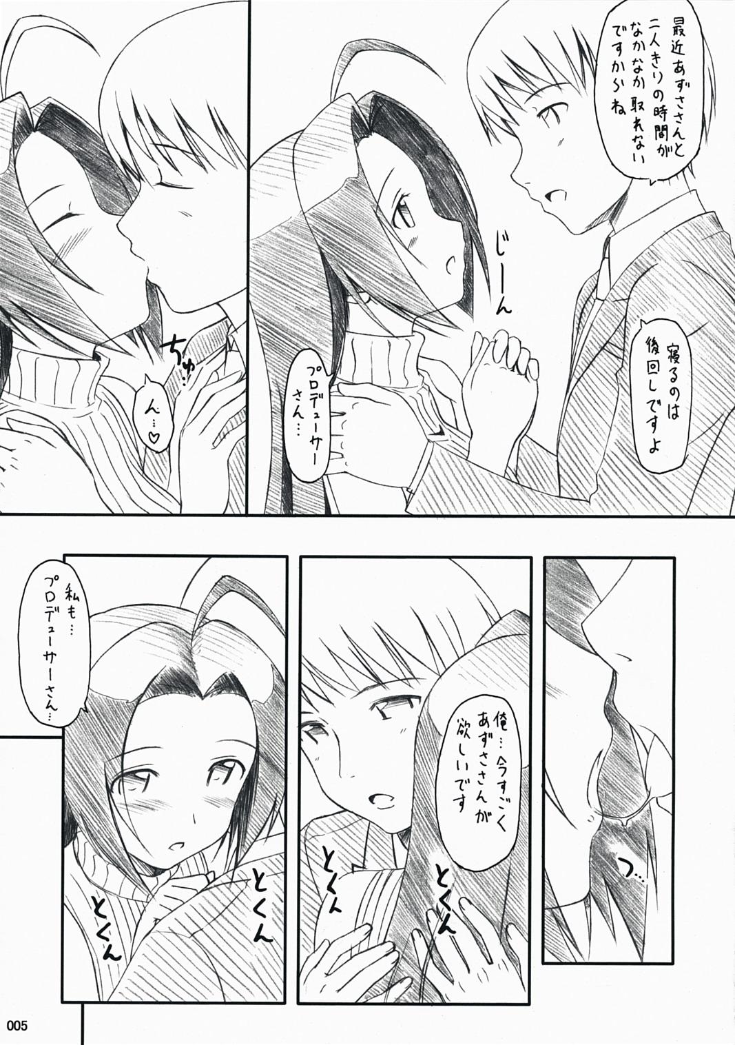 Ass Licking Azusa-san no Yuuutsu - The idolmaster Real Couple - Page 4