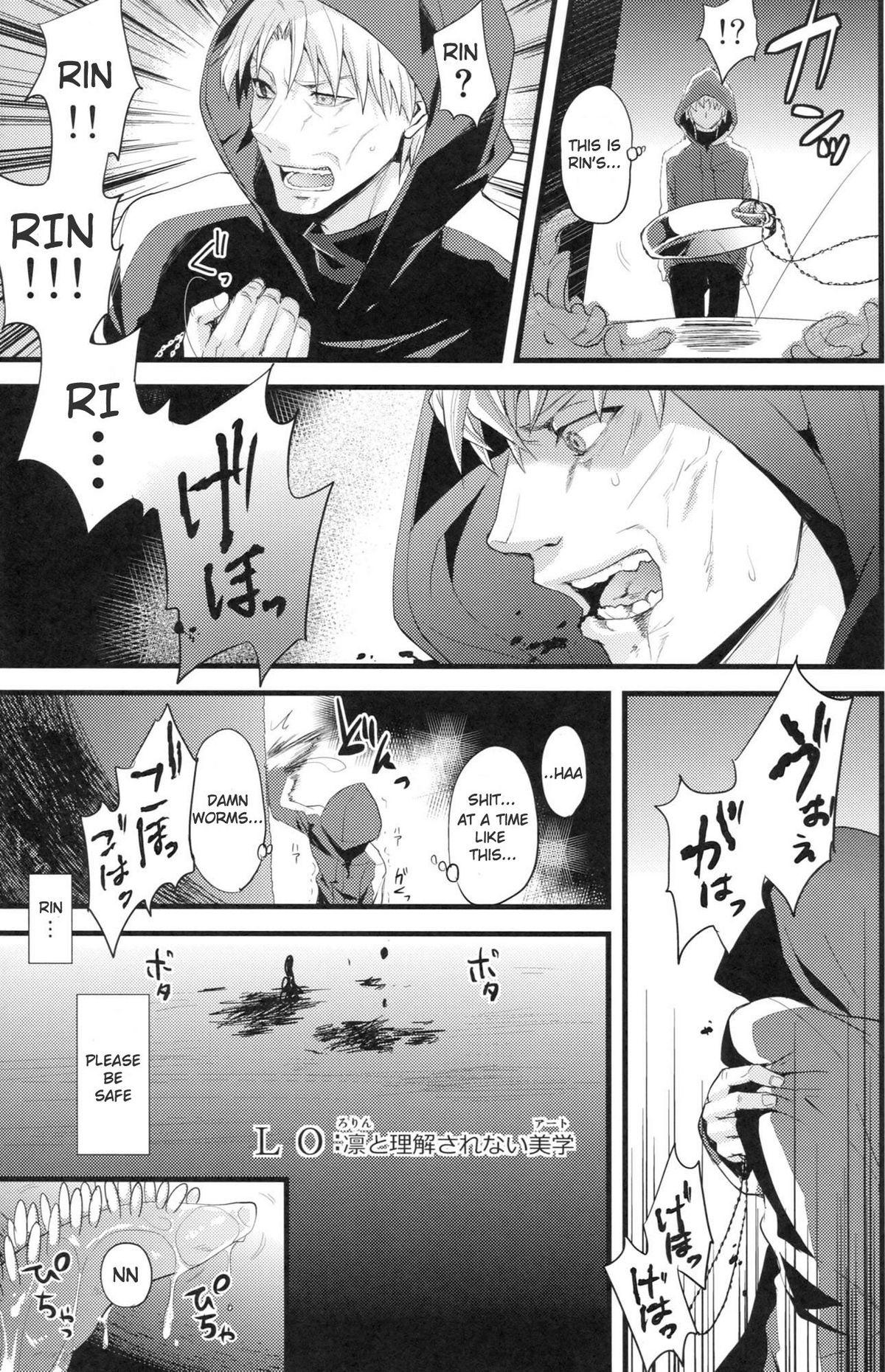 Chupada LO: Rin to Rikai sarenai Art - Fate zero Putas - Page 6