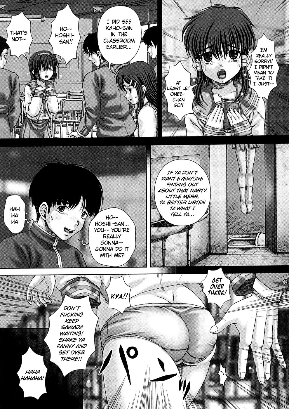 Grosso Kekkan Ch05 Old And Young - Page 7