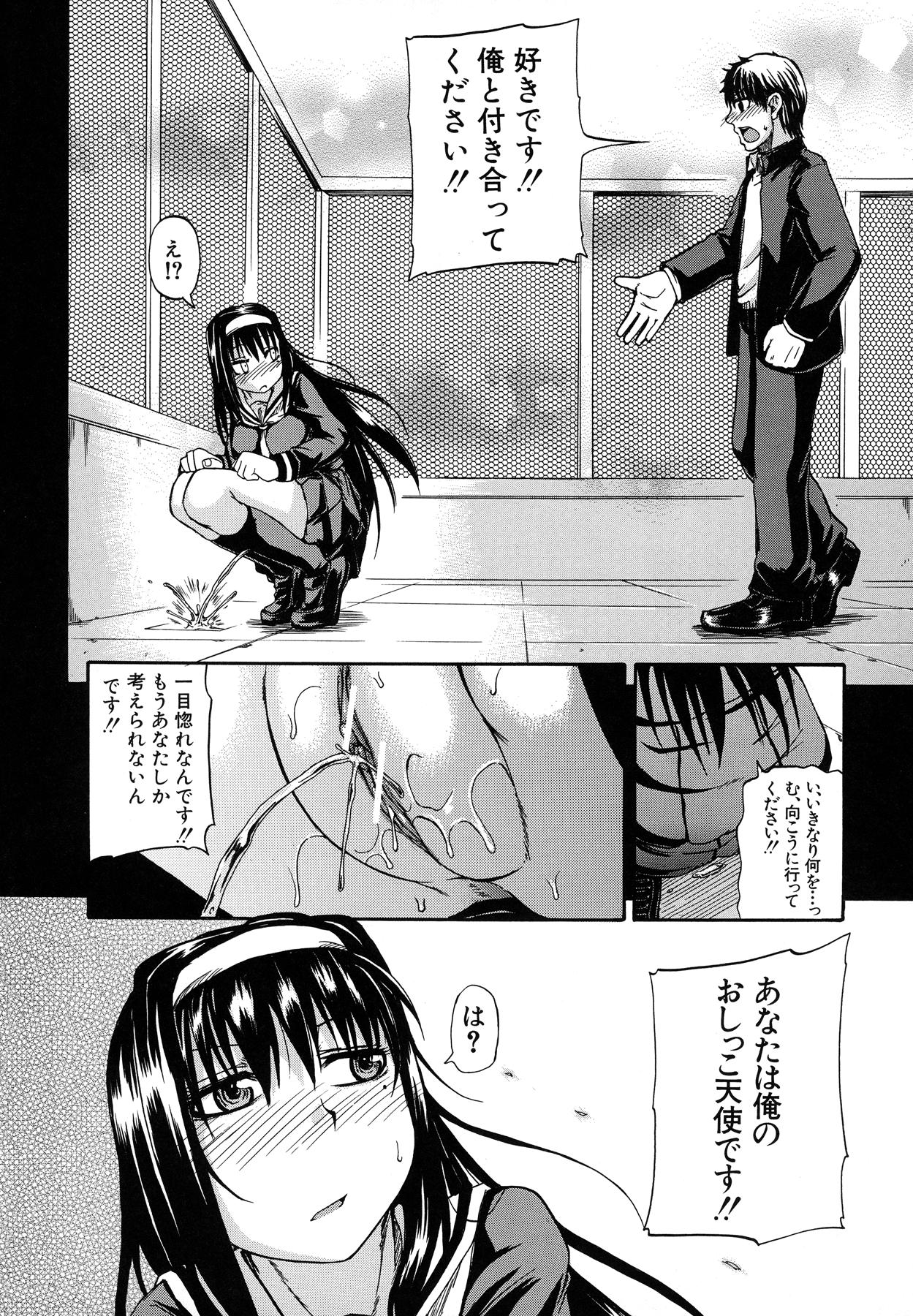 Masturbate Tenshi no Oshikko Tributo - Page 10