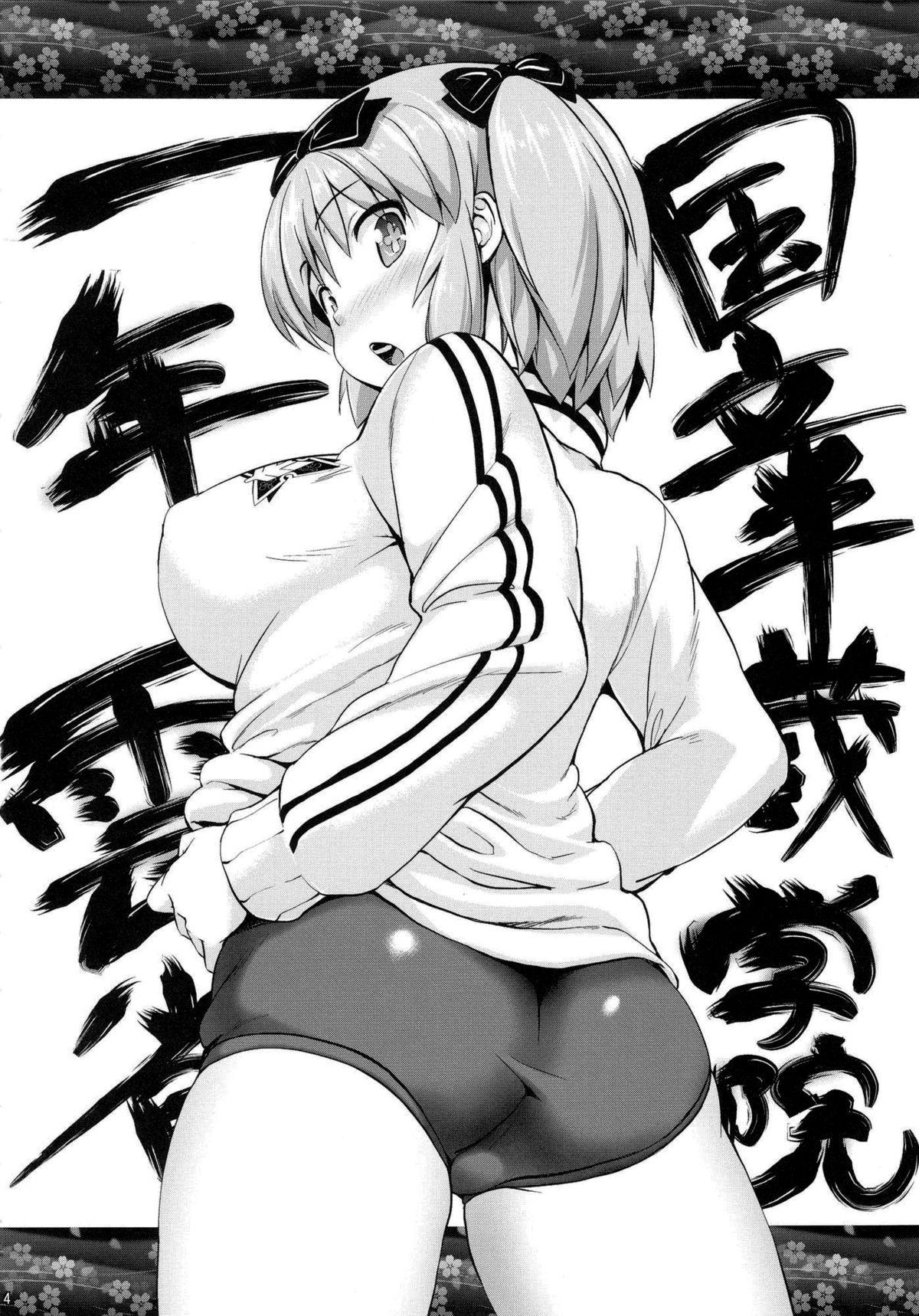 Hot Women Having Sex Momoiro Hibari | Pink Hibari - Senran kagura Gay - Page 3