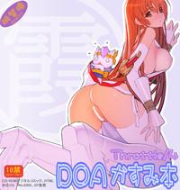 DOA Kasumi Digital Manga 1