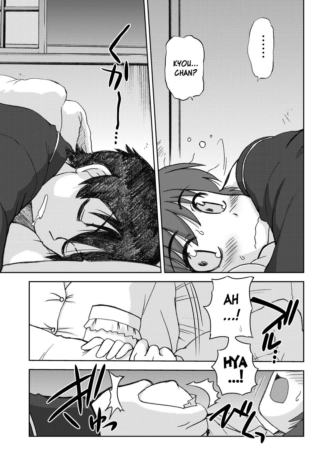 Cogiendo Ore no Imouto wa Imouto dakara Doudemo yoi - Ore no imouto ga konna ni kawaii wake ga nai Reverse Cowgirl - Page 7