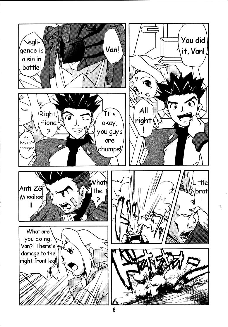 Amatoriale Zoids No Hon | The Book of Zoids - Zoids Cum Eating - Page 3