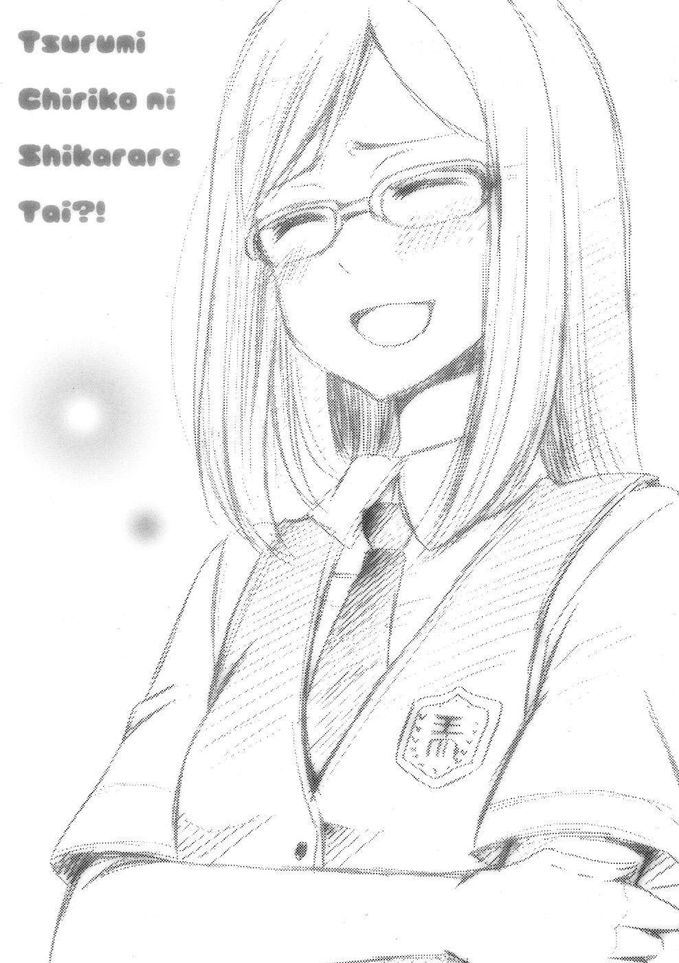 Tsurumi Chiriko ni Shikararetai 1