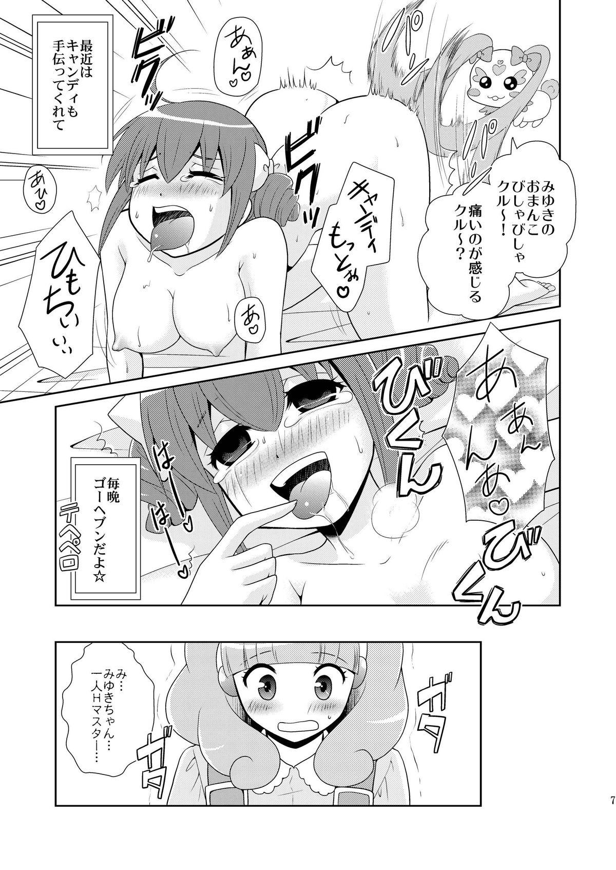 Blackmail Himitsu no Koukan Nikki - Smile precure Foreskin - Page 7