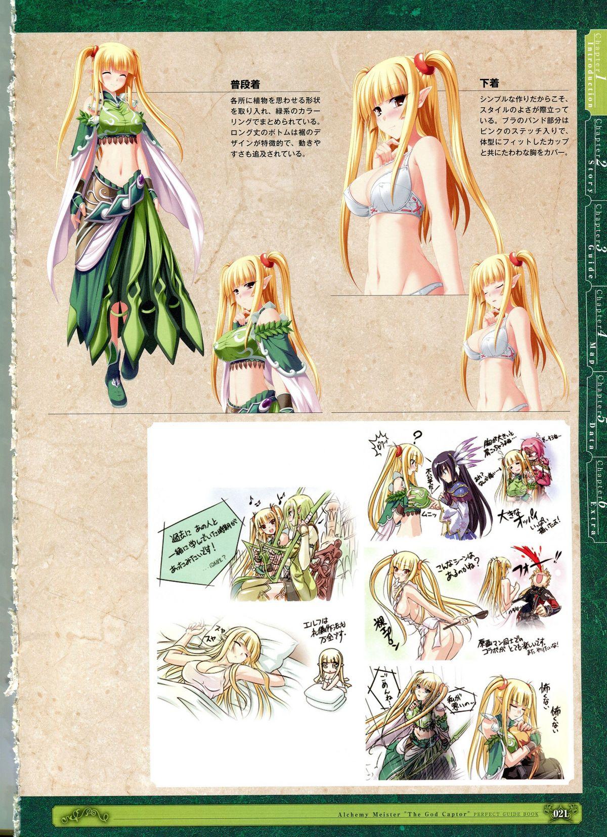 Chick Kamidori Alchemy Meister Perfect Guidebook HQ Cocksuckers - Page 8