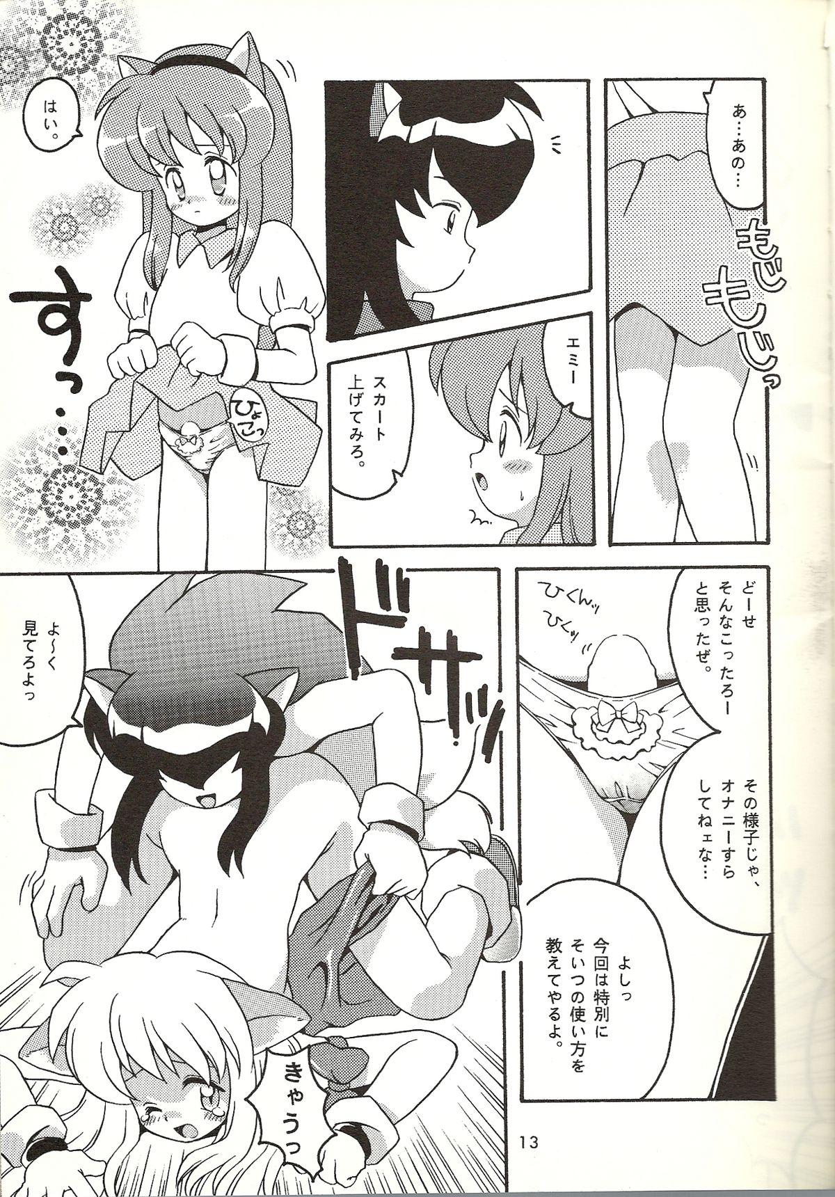 Bedroom O - Guardian heroes Sonic the hedgehog Delicia - Page 11