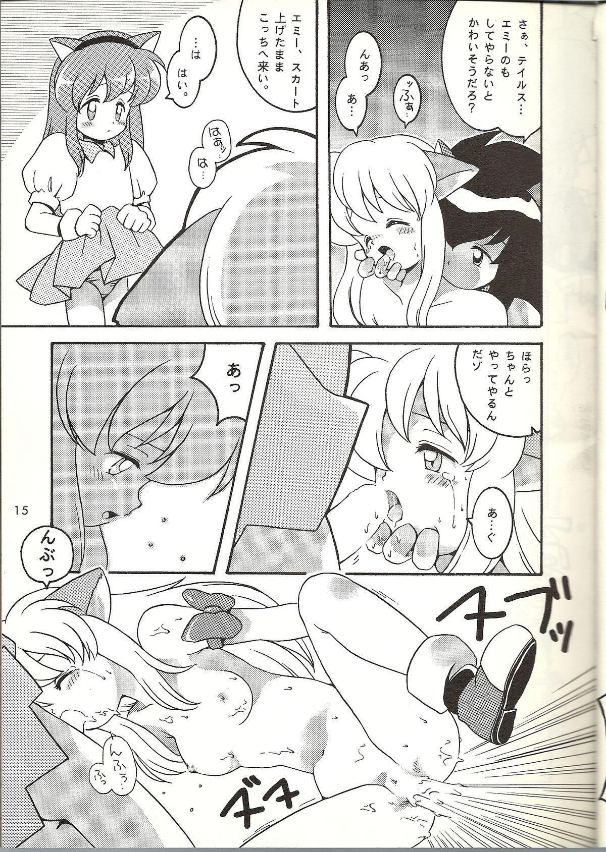 Mulher O - Guardian heroes Sonic the hedgehog Roundass - Page 13