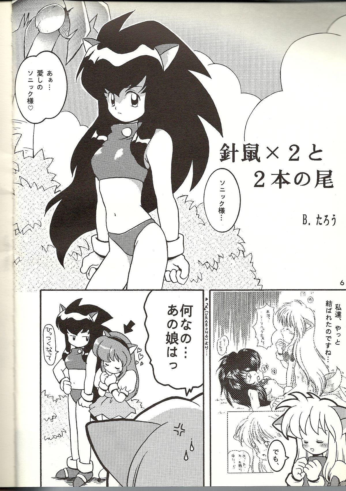 Mulher O - Guardian heroes Sonic the hedgehog Roundass - Page 4