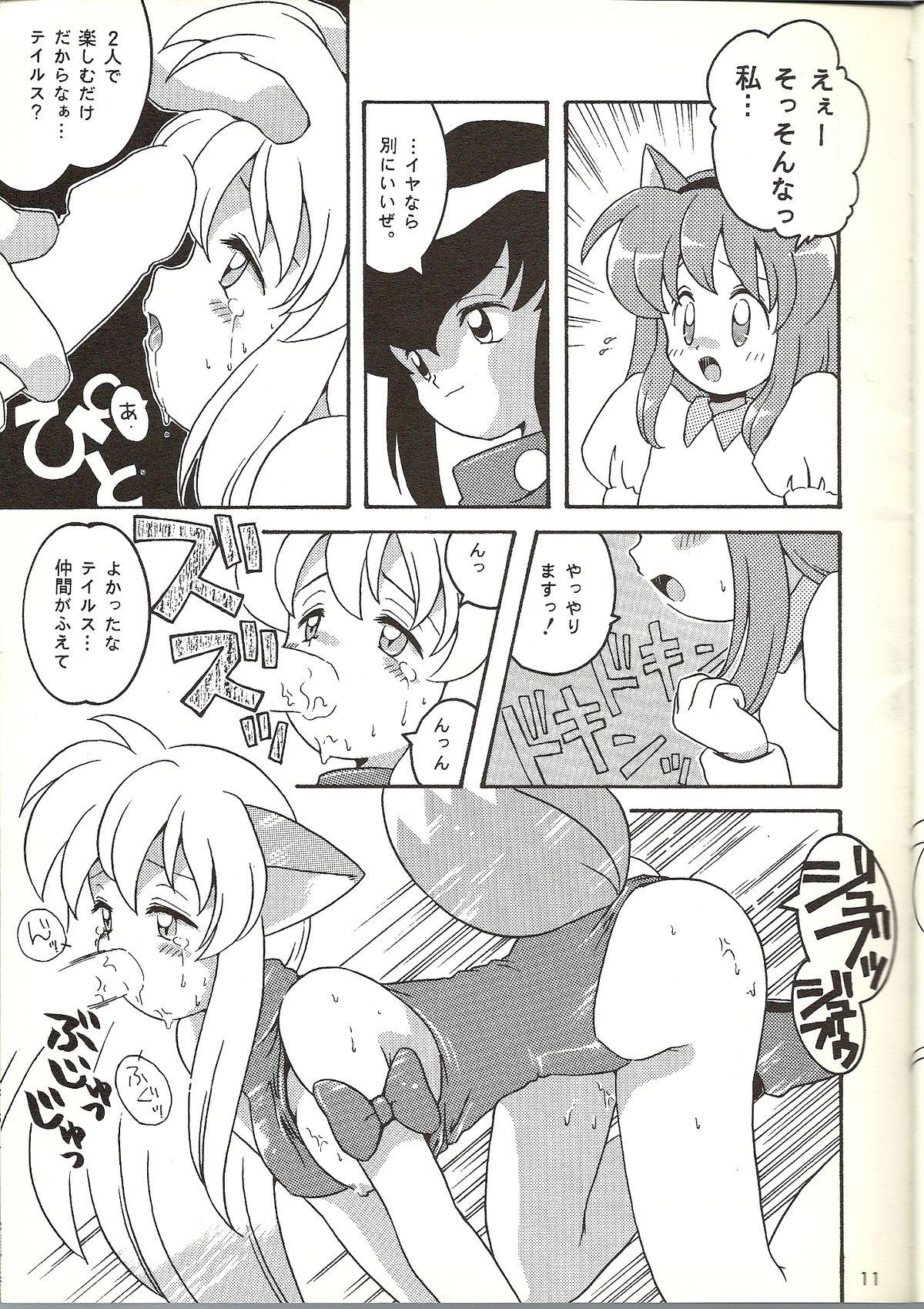 Mulher O - Guardian heroes Sonic the hedgehog Roundass - Page 9