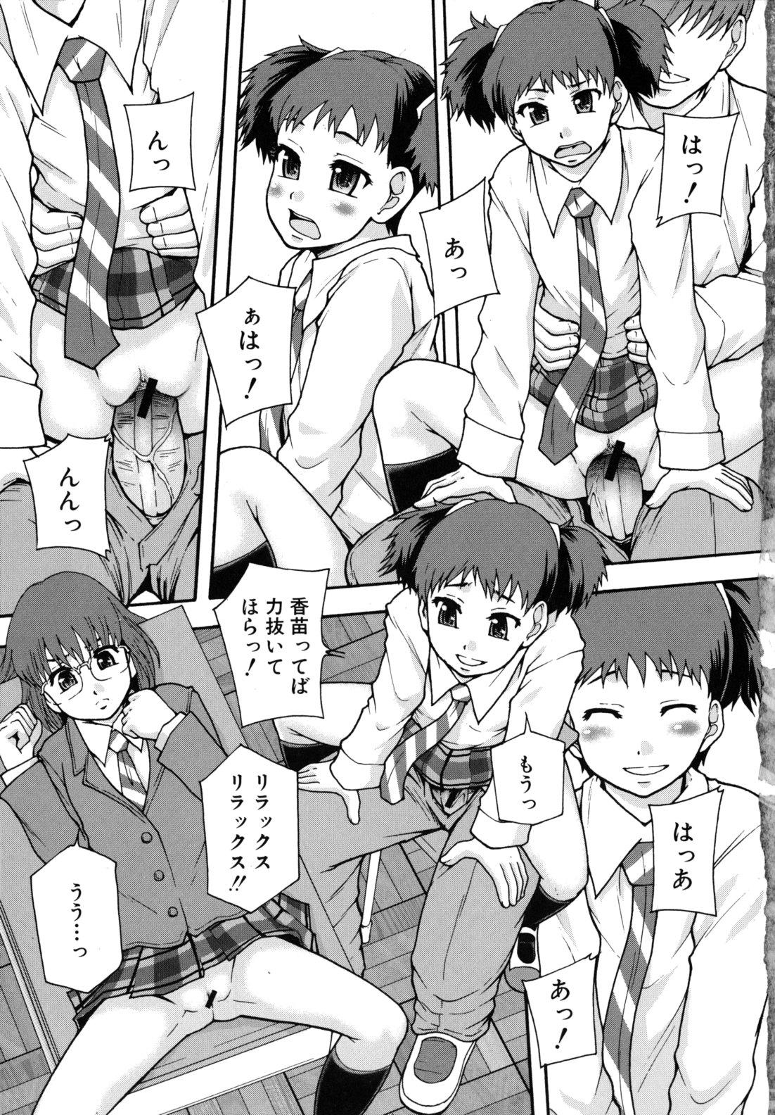 Celebrity Sex Scene Benkigai Futa - Page 6