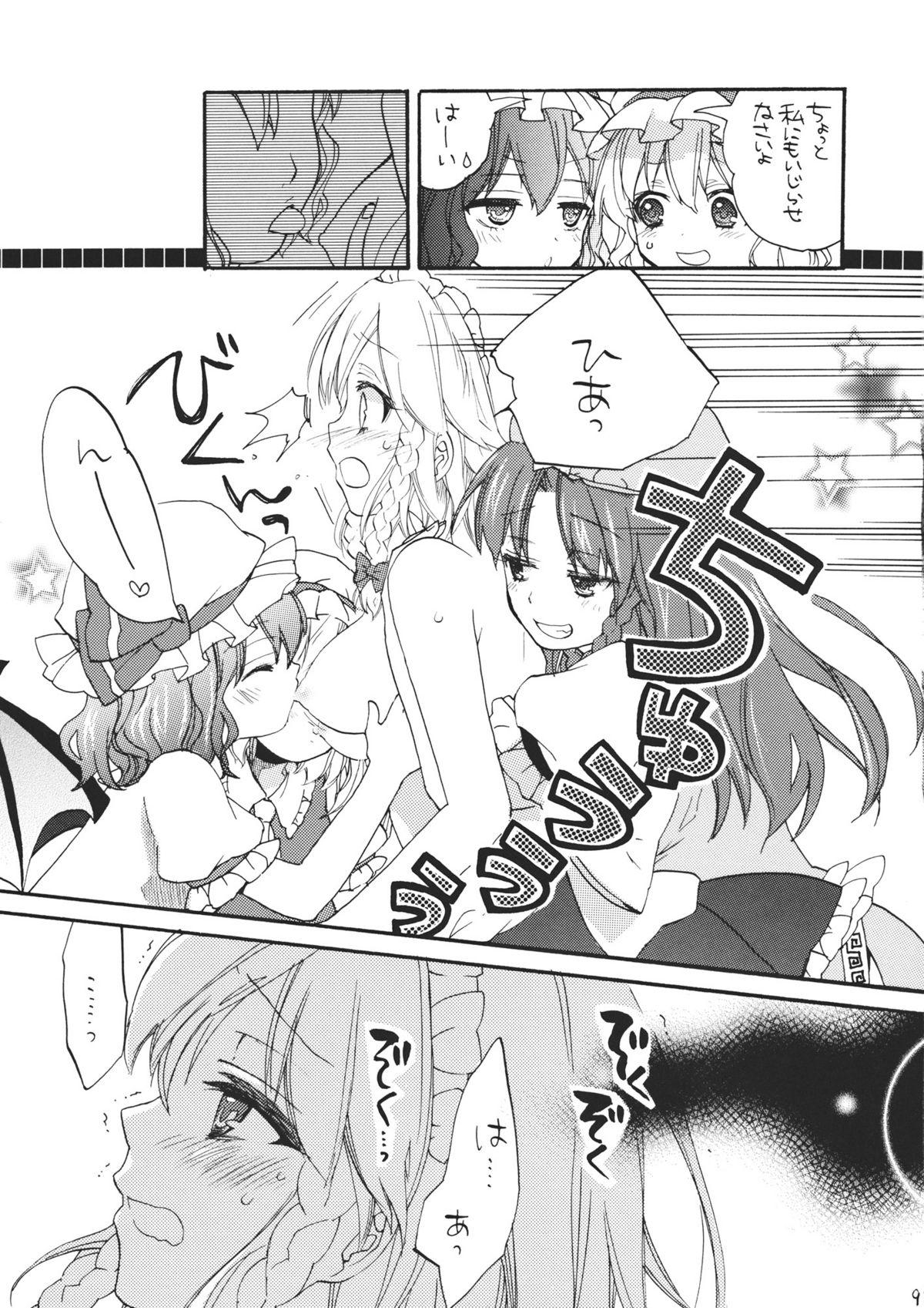 Blowjob Contest Maid ni Private wa Arimasen - Touhou project Play - Page 9