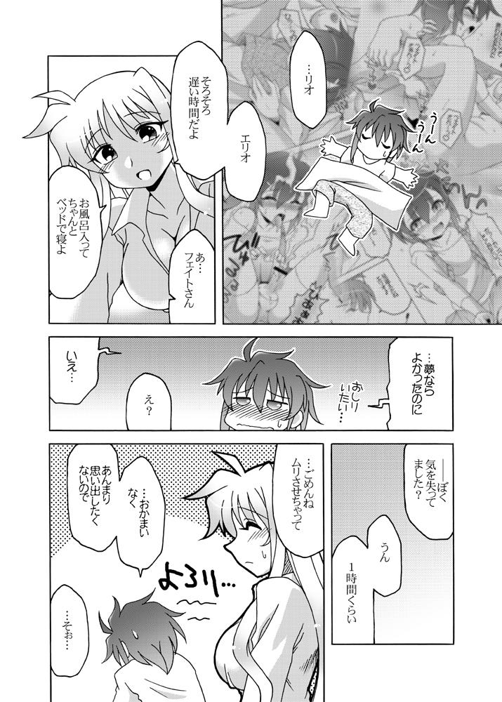 Shy Mangetsu no Shiwaza - Mahou shoujo lyrical nanoha Camshow - Page 5