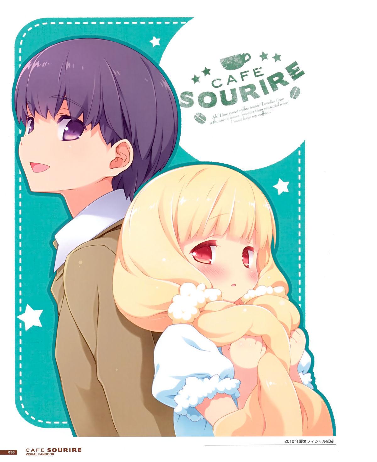 Cafe Sourire Visual Fanbook 11