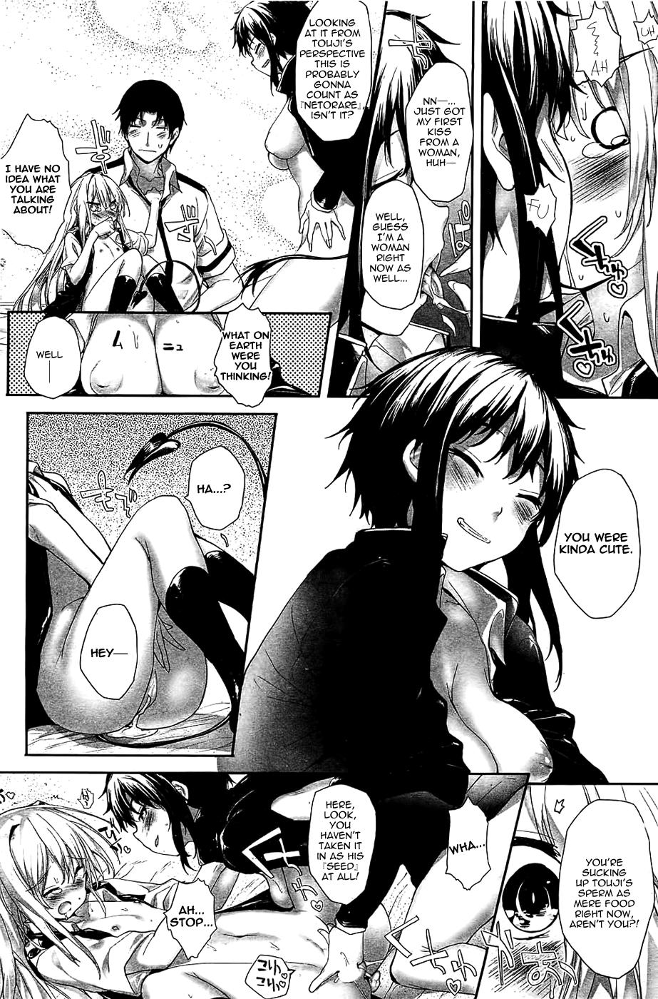 Fuck Soto no Kuni no Yome Ch. 6 Magrinha - Page 4