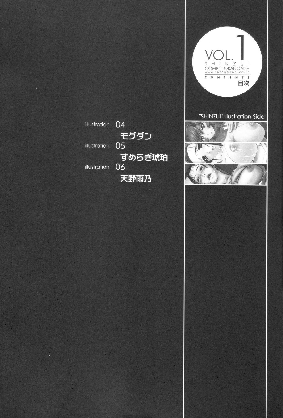 Young Men Shinzui Vol. 1 Hot Milf - Page 7