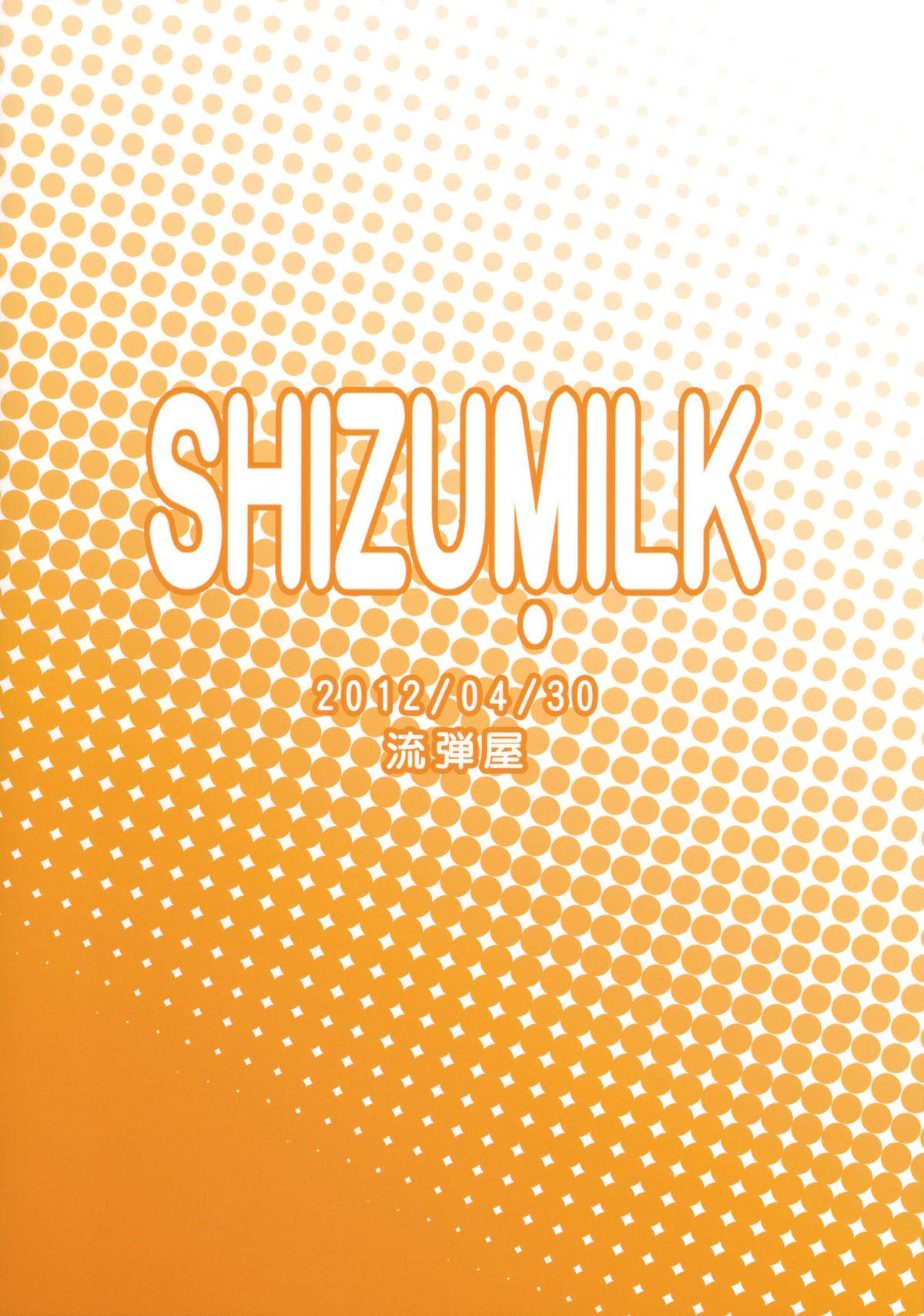 SHIZUMILK 17