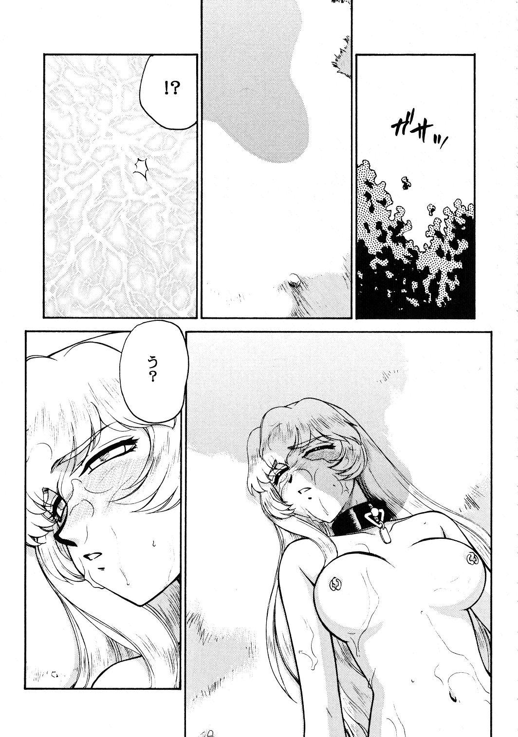 Foot Fetish Nise Dragon Blood! 12 1/2 Calcinha - Page 11