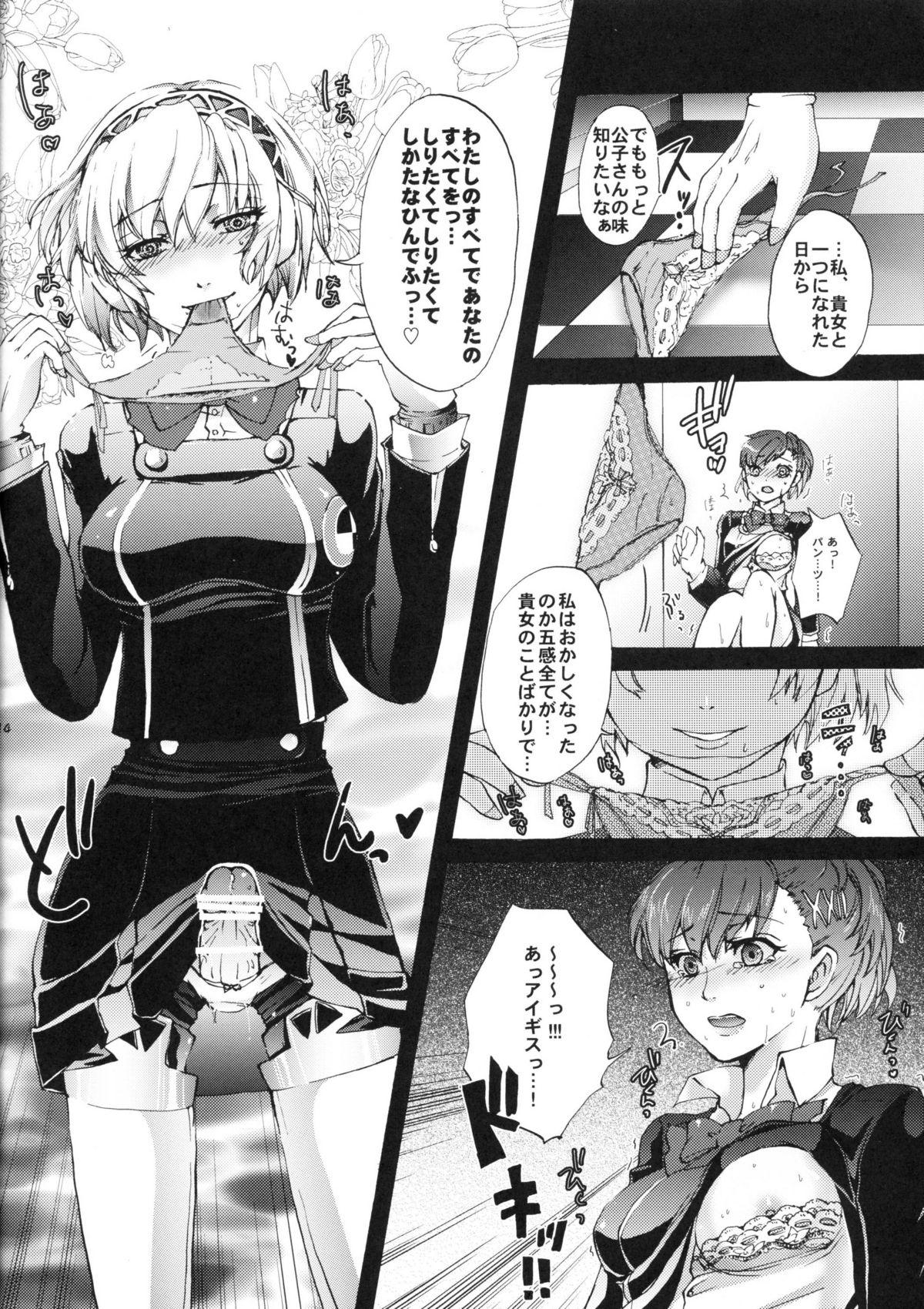 Hot Wife Aigis!CRASH!! - Persona 3 Young Tits - Page 13