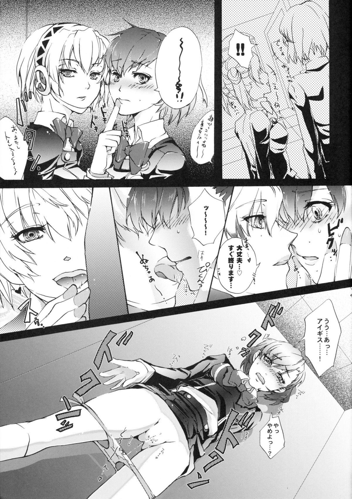 Cocksucking Aigis!CRASH!! - Persona 3 Romantic - Page 8