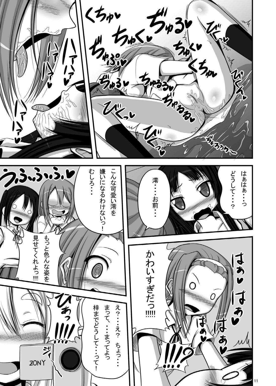 Three Some Loli Mio +α - K on Sloppy Blowjob - Page 10