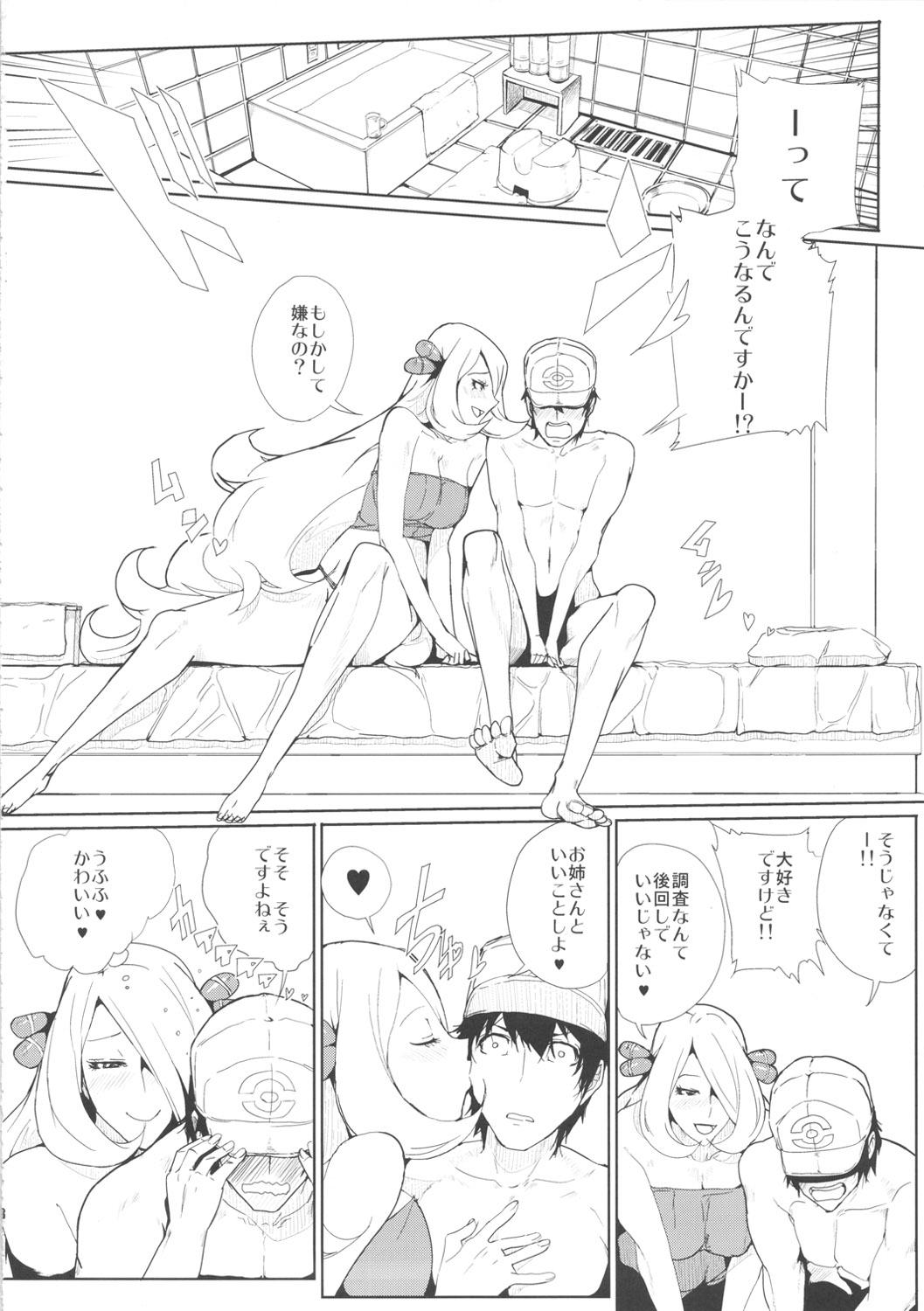 Oriental SHIRONA HAZARD - Pokemon Women Sucking - Page 8