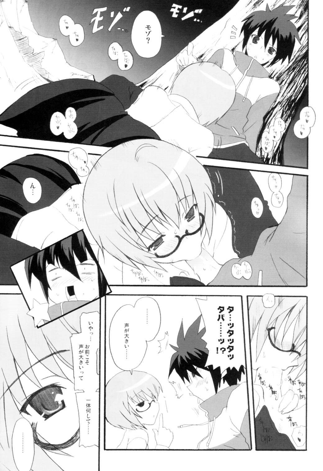Butt Sex Triplet Repeat - Zero no tsukaima Ass To Mouth - Page 10