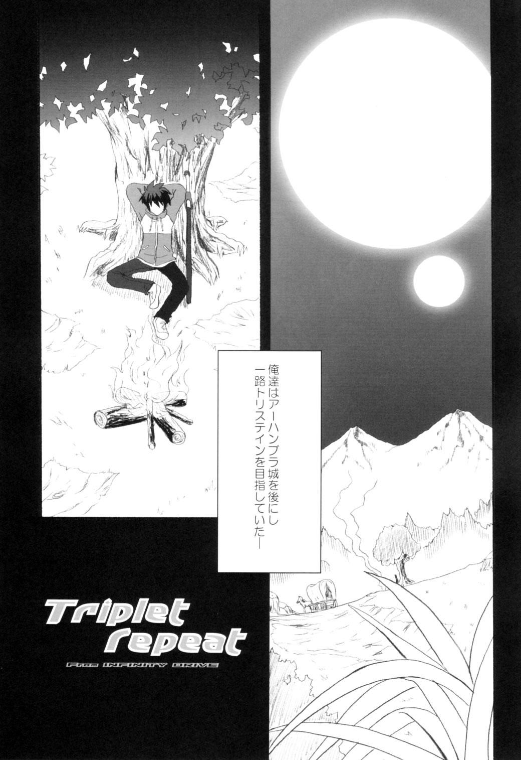 Female Triplet Repeat - Zero no tsukaima Goldenshower - Page 6