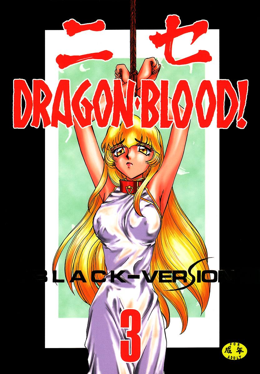 NISE Dragon Blood! 3 0