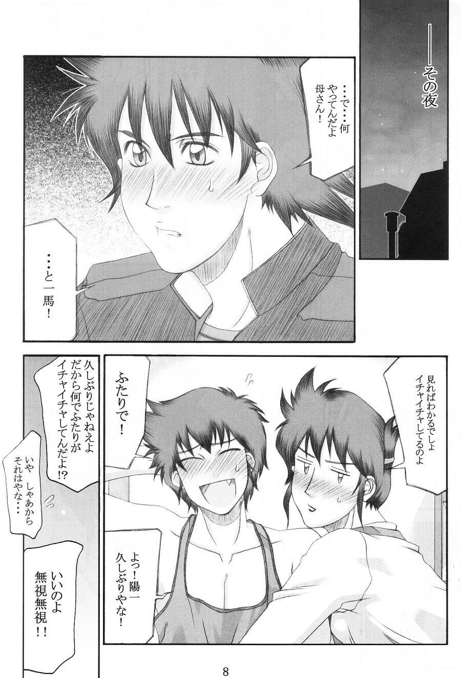 Gay Studs Shokudou no Obasan - Mister ajikko Rebolando - Page 7