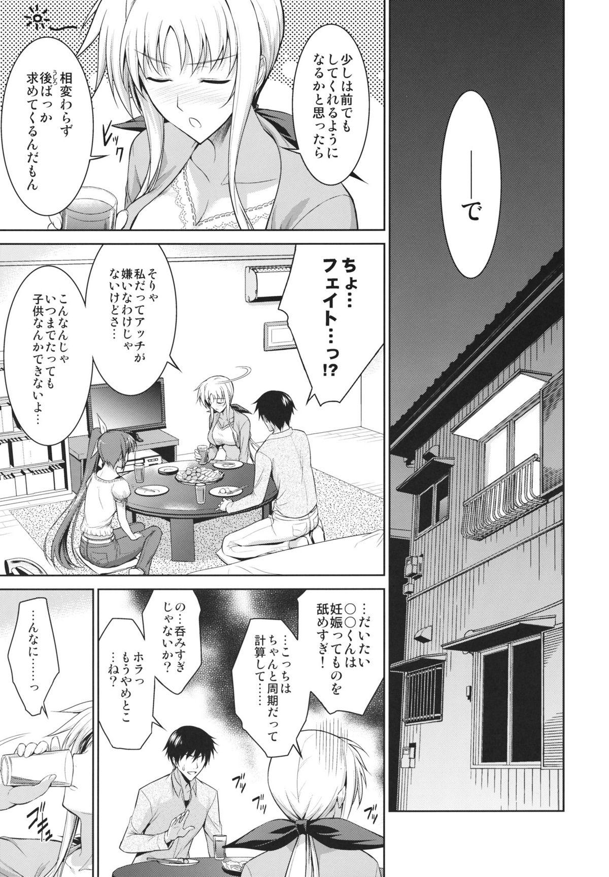 Sexcams Ore to Nanoha to One Room - Mahou shoujo lyrical nanoha Pelada - Page 5