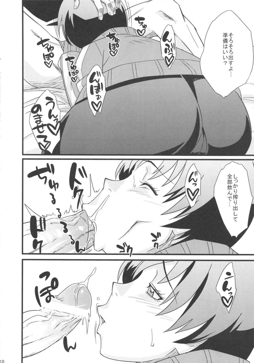 Furry Level Up Shita zoyo!! - Persona 4 Hard Core Free Porn - Page 10