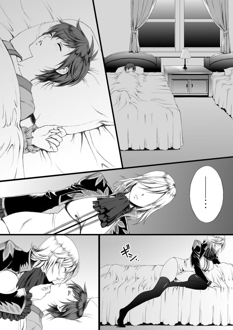 Taboo 【にょた百合リチャアス】【ふたなり注意】 - Tales of graces Ass Fucking - Page 2