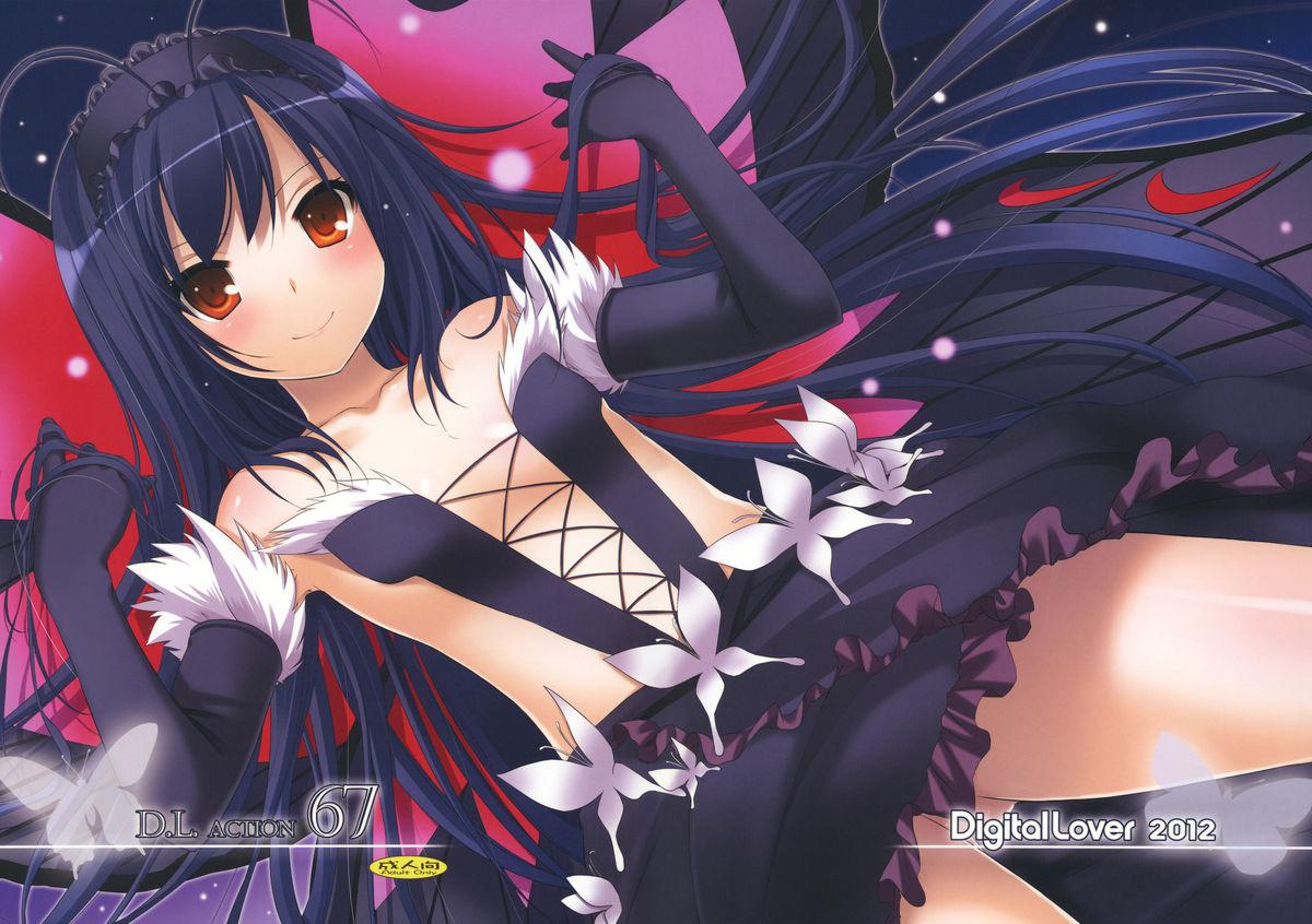 Lolicon D.L.action 67 - Accel world Bj - Picture 1