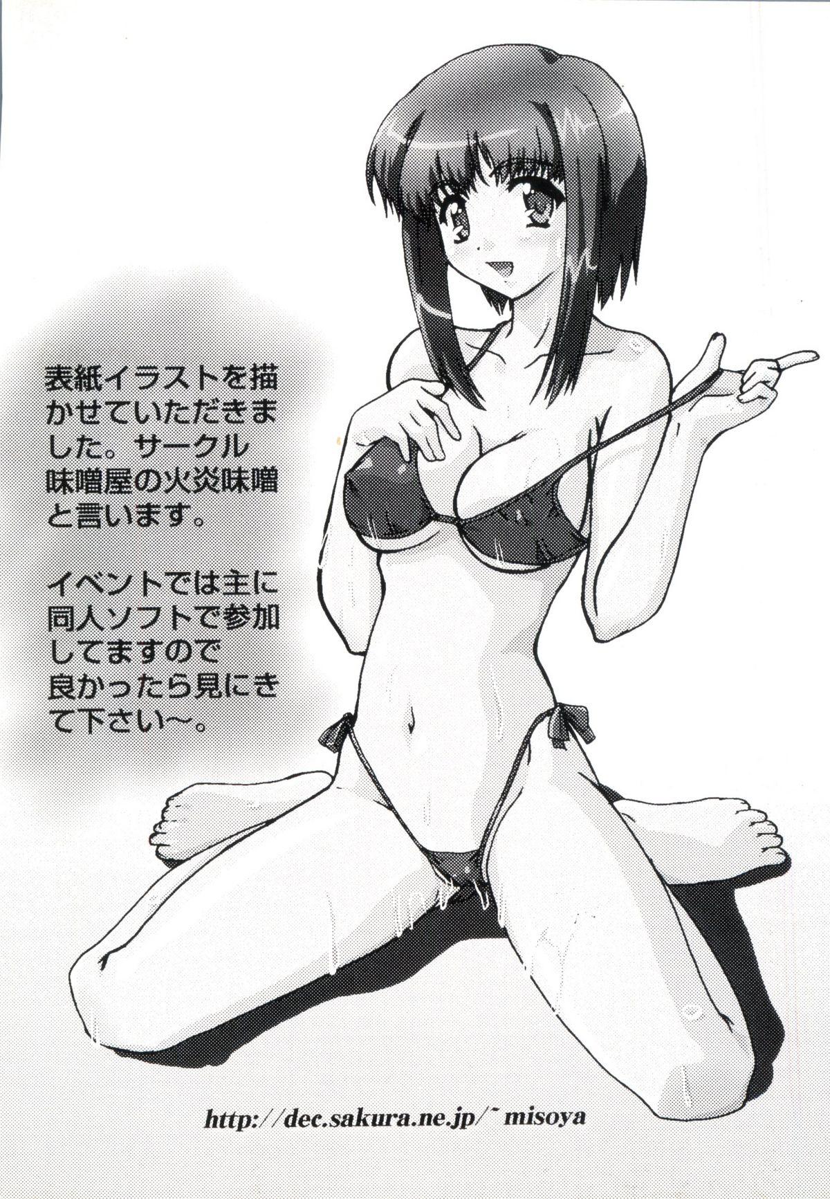 Desnuda Love Chara Taizen No. 19 - Love hina Chobits Pretty sammy Tokyo mew mew Digimon Mon colle knights Hades project zeorymer Lovers - Page 164