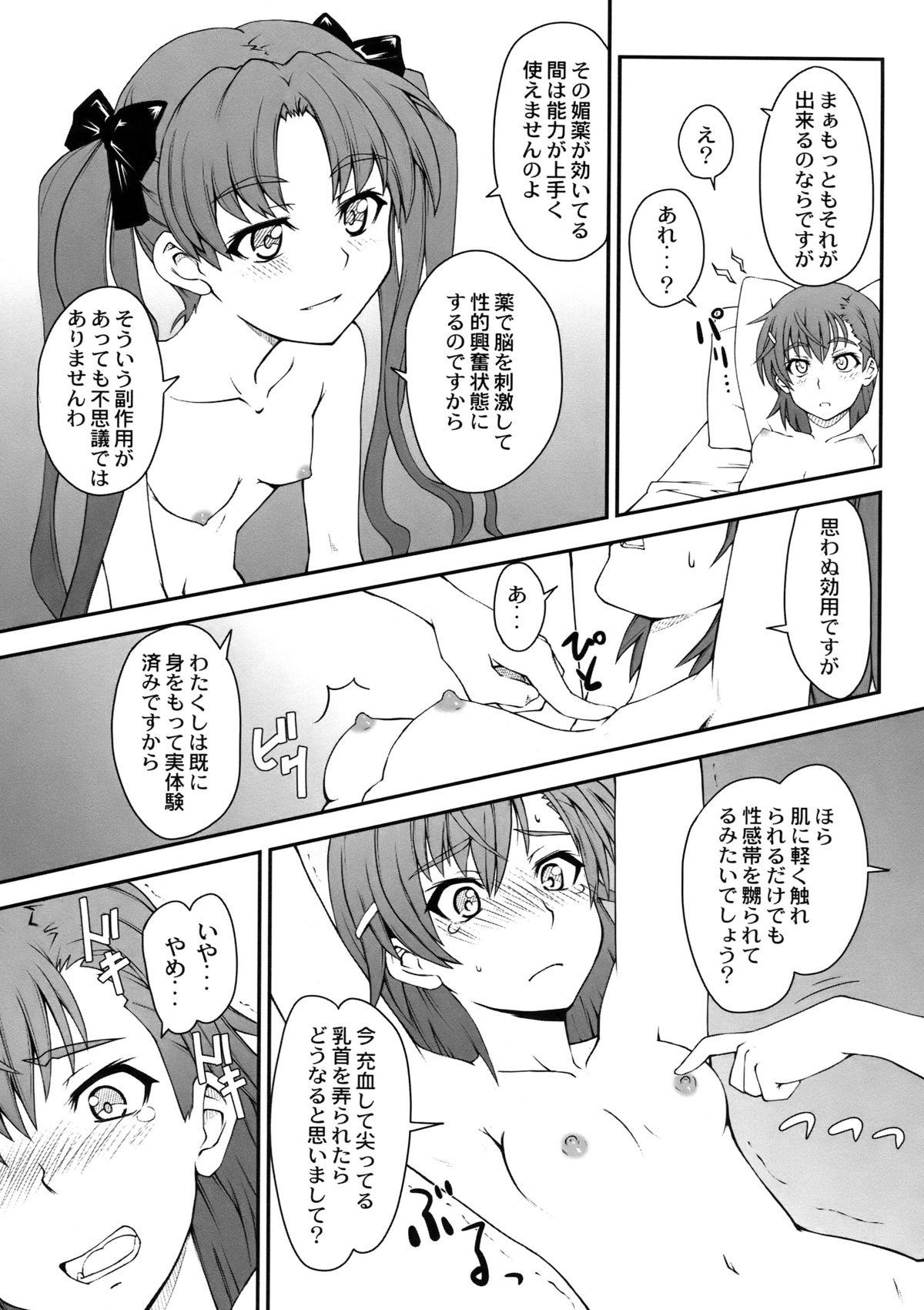 Bathroom Onnanoko Doushi toka Suki dakara! 2 - Toaru kagaku no railgun Spooning - Page 11