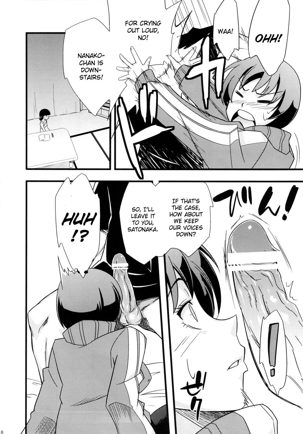 Vip Level Up Shita Zoyo!! - Persona 4 Gay 3some - Page 5