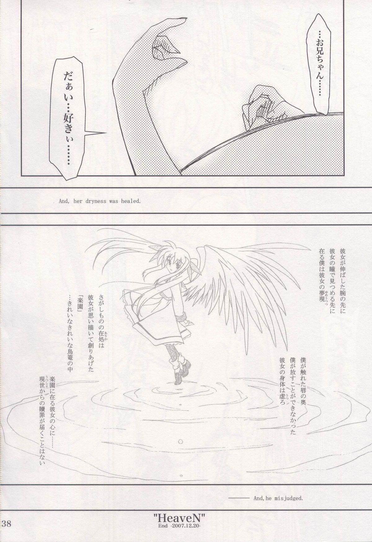 Culo Mahou Shoujo Magical SEED HeaveN - Mahou shoujo lyrical nanoha Sex Toys - Page 36